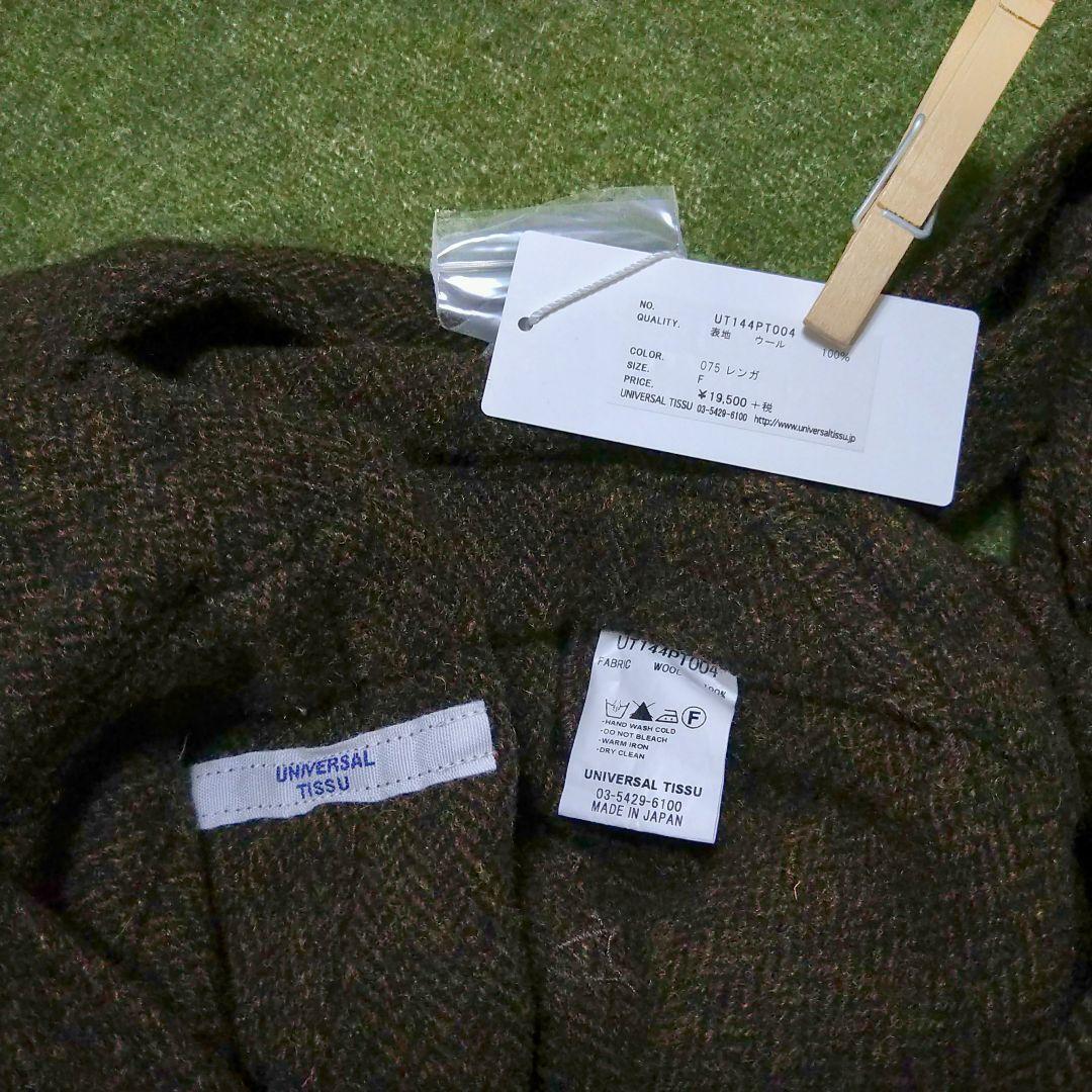 タグ付⭕️UNIVERSAL TISSU 　ヘリンボーンウール サロペットパンツ