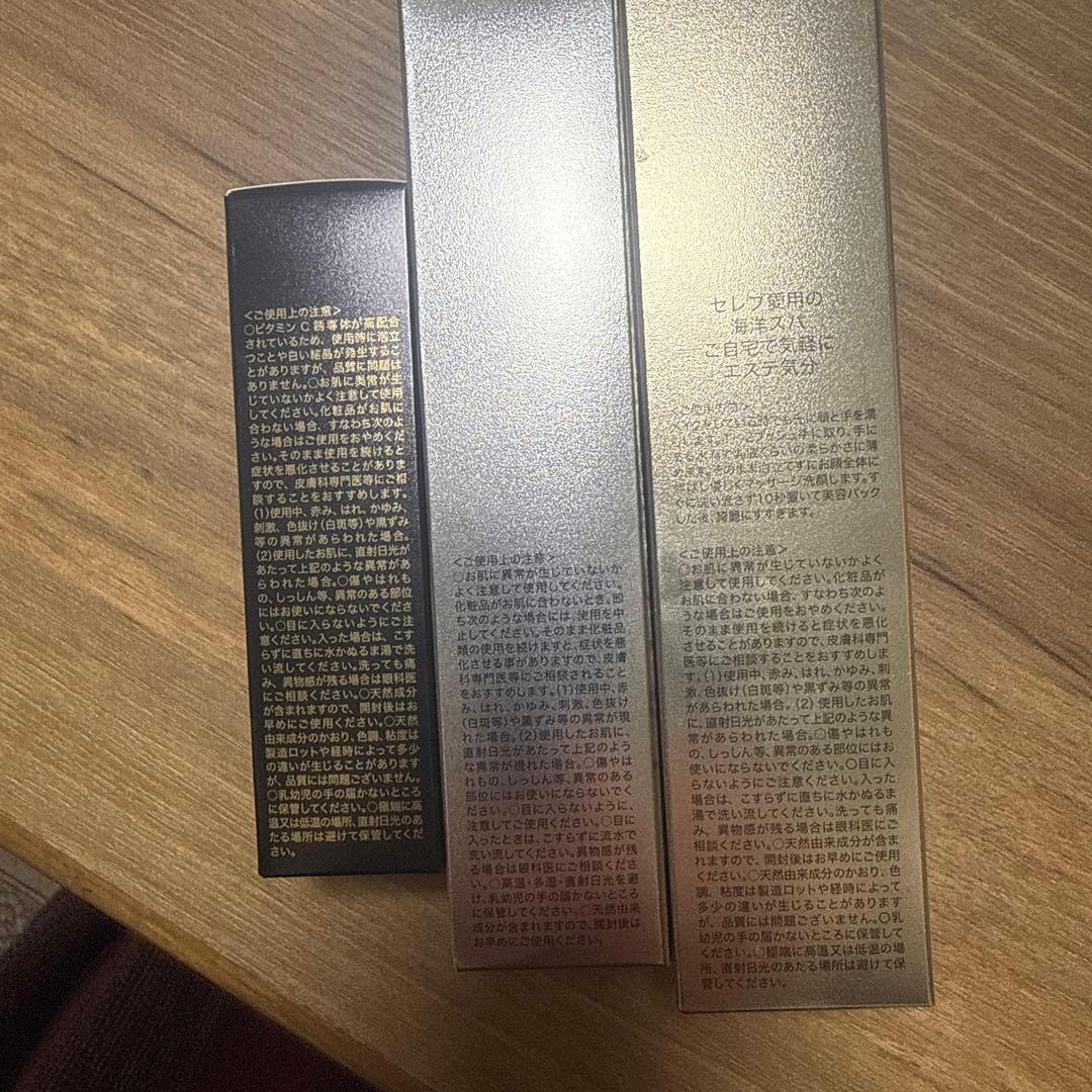 HSP+ セラムエッセンス 30mL 他3点セット