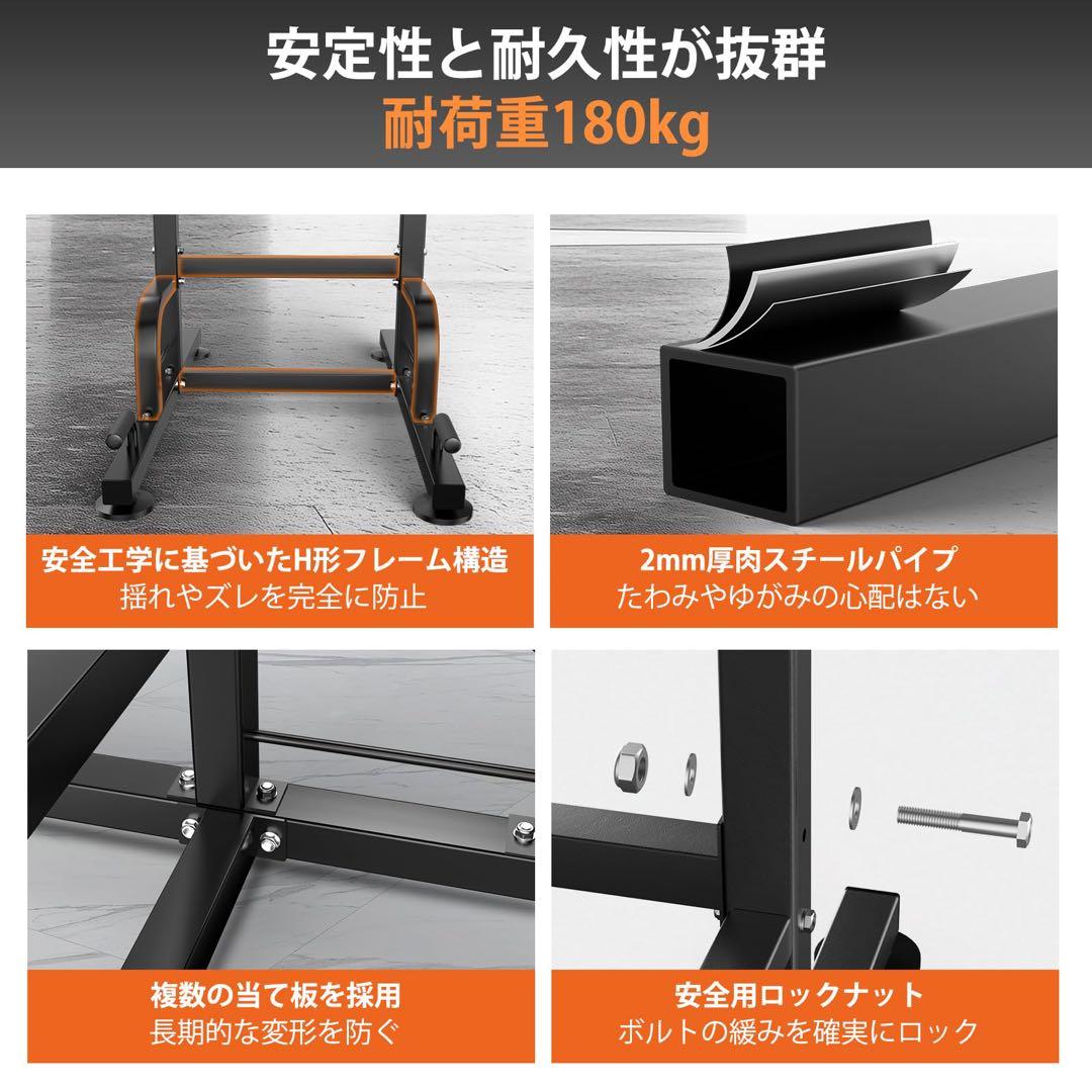 懸垂マシン 懸垂バー ぶらさがり健康器 筋トレ器具 耐荷重180kg