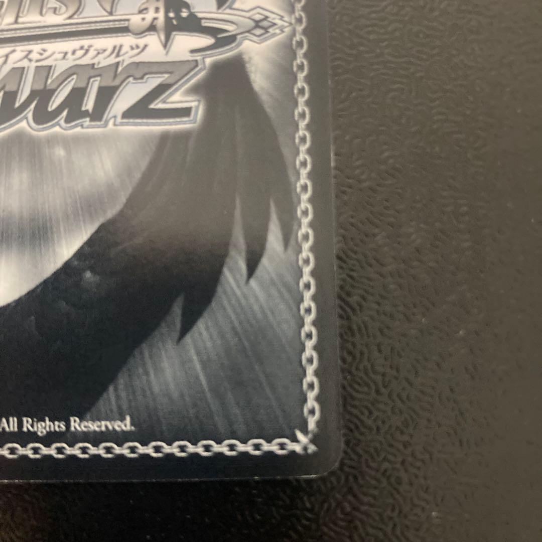 まことの王子様 真 SP ヴァイスシュヴァルツ