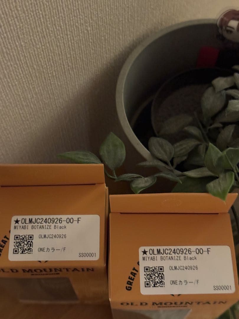 【24H以内発送】BOTANIZE ボタナイズ 38灯 MIYABI Black