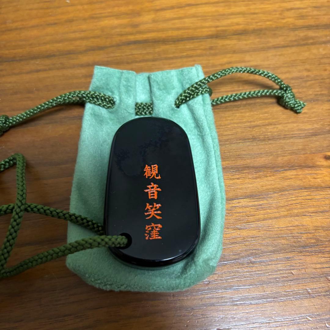 オルファ　観音笑窪　かんのんえくぼ　黒　握り石　ブラック