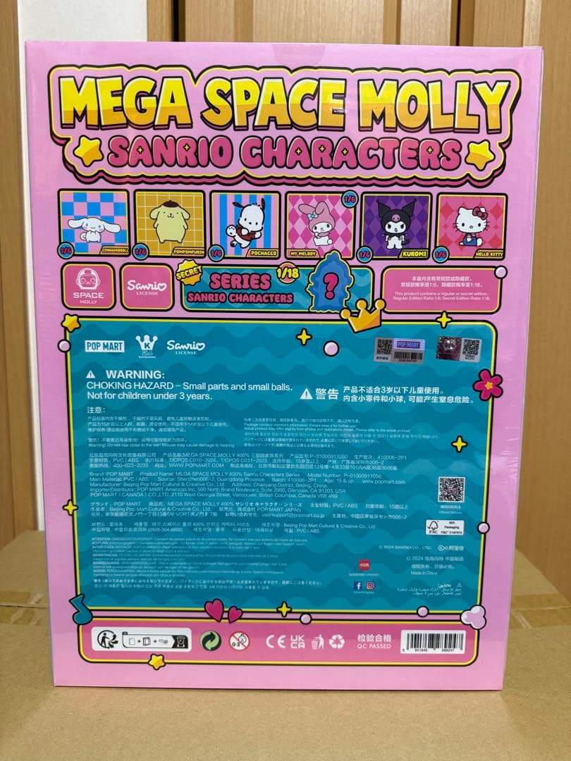 ゲームキャラクター MEGA SPACE MOLLY SANRIO CHARACTERS 400%