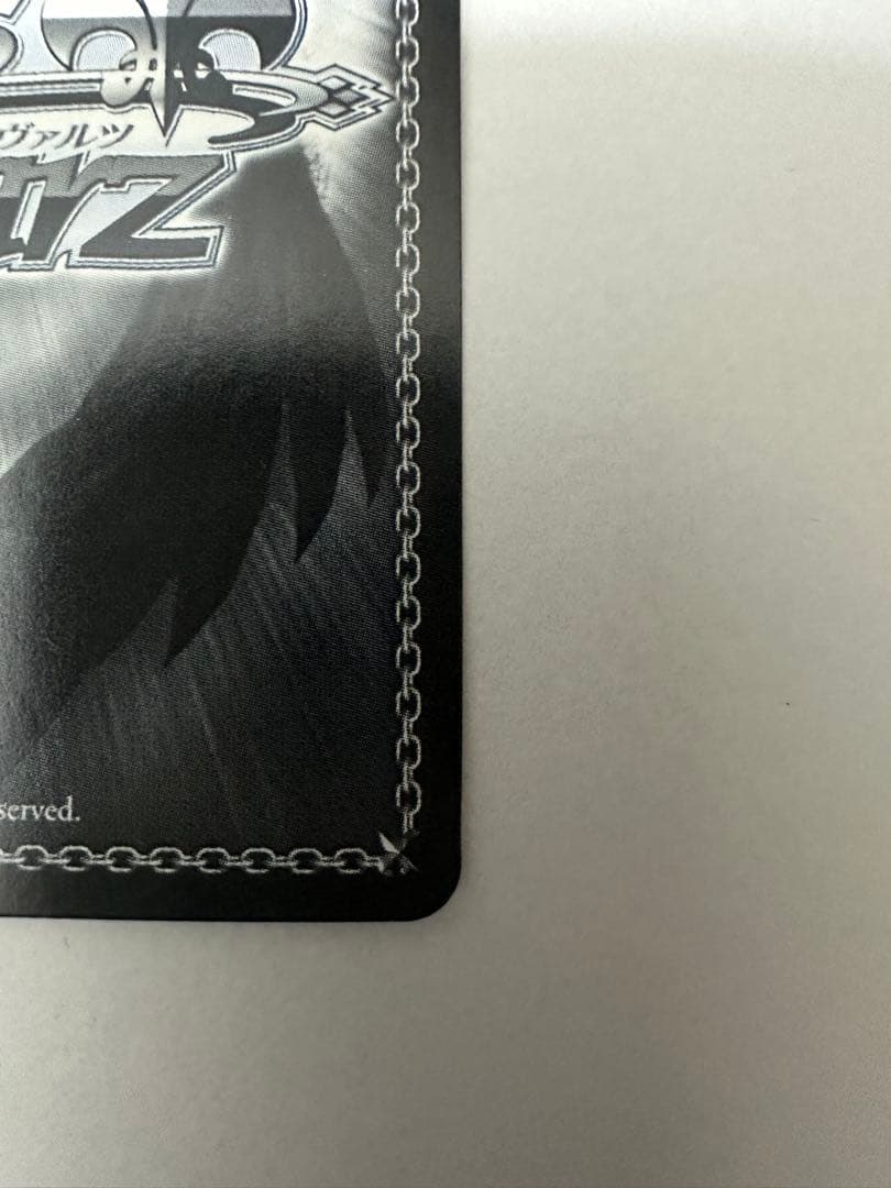 ヴァイスシュヴァルツ ホロライブ 未来へ一緒に 角巻わため SSPサインカード