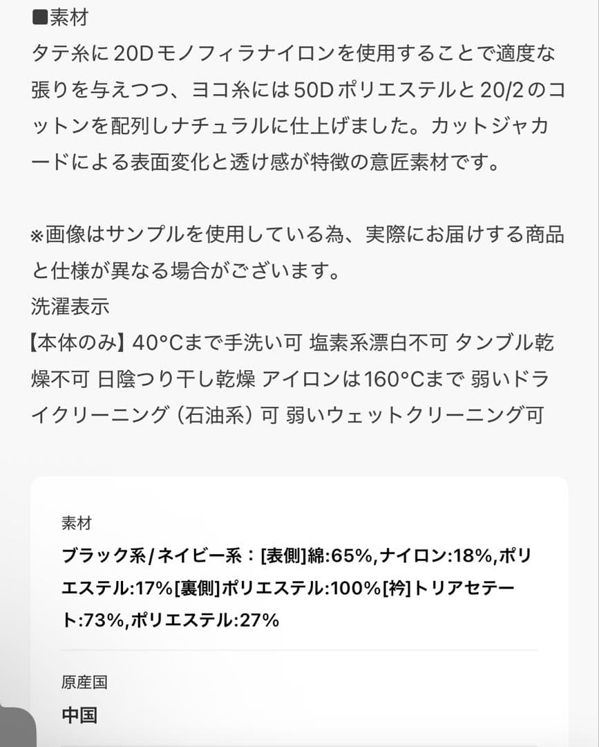 【VERYコラボ】ボタニカル カットジャカード ブラウス 23区 44