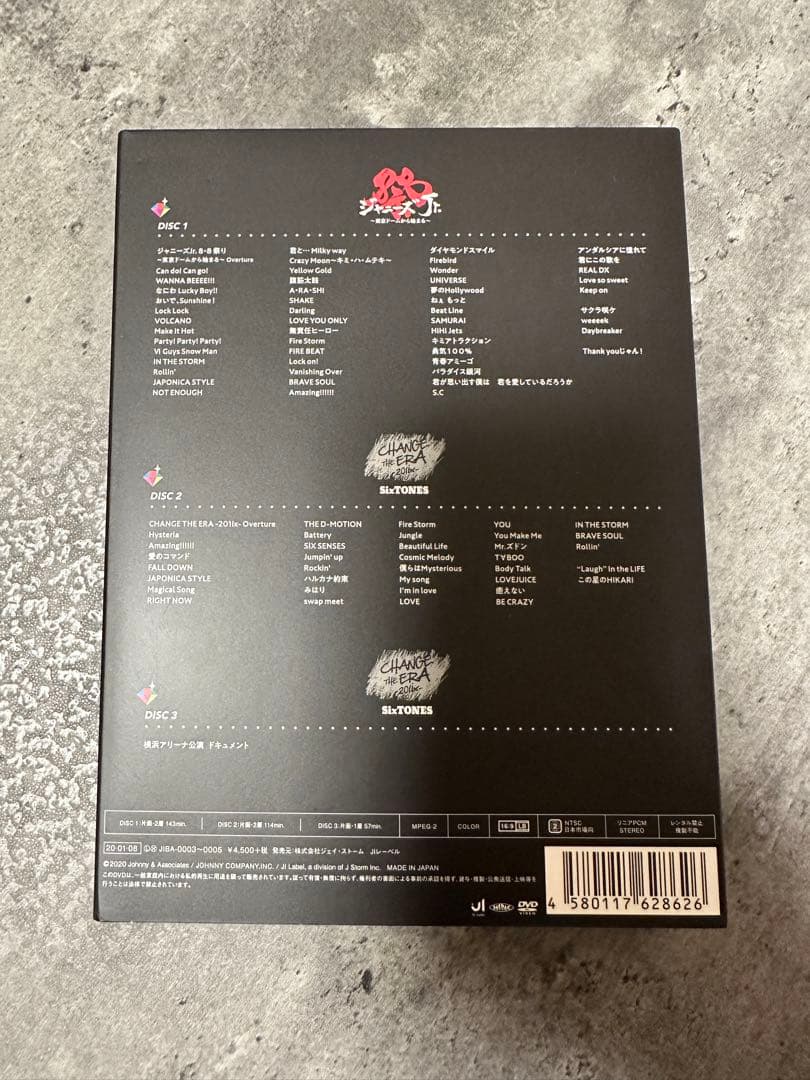 SixTONES DVD 素顔4 SixTONES盤