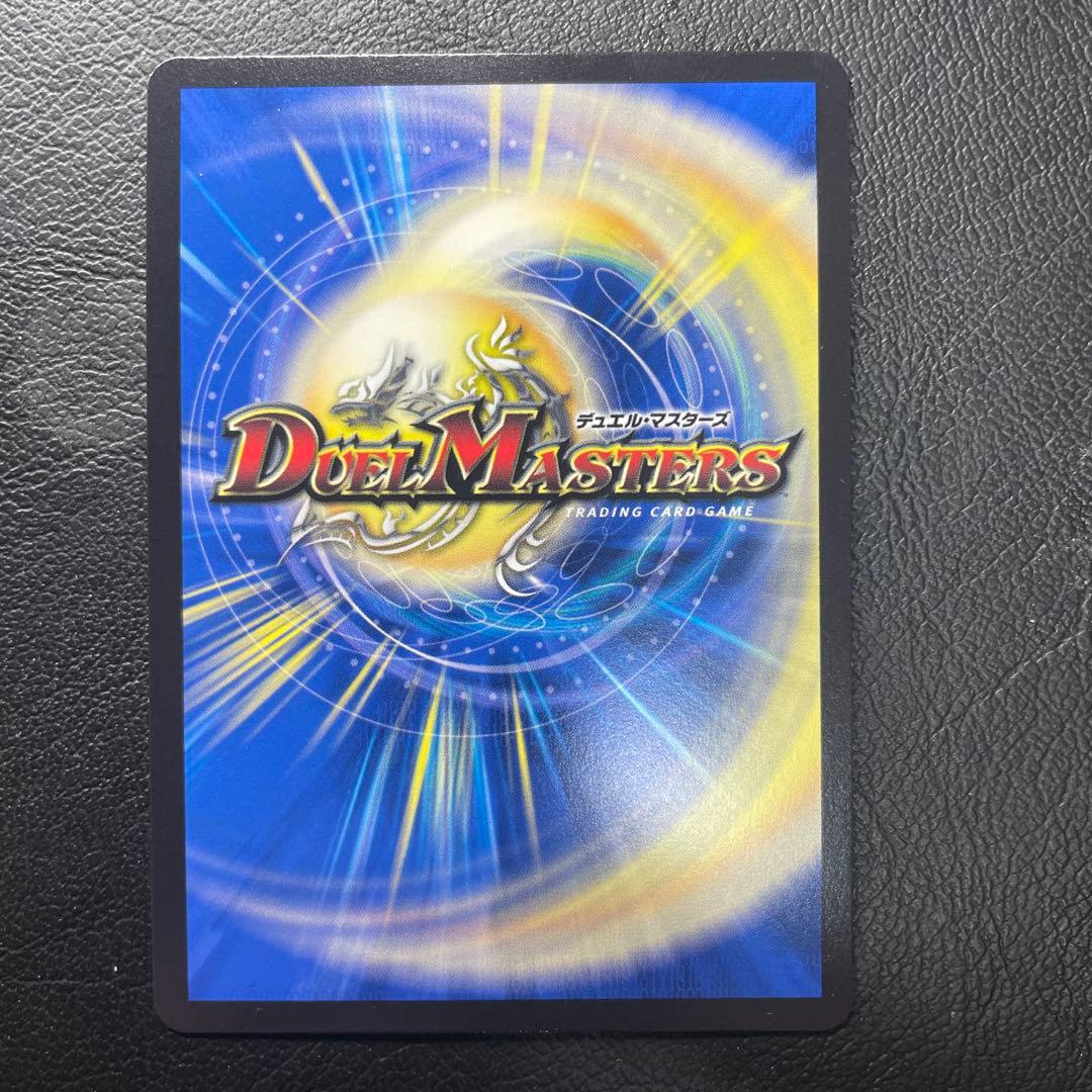 ブレインスラッシュ 金　3枚