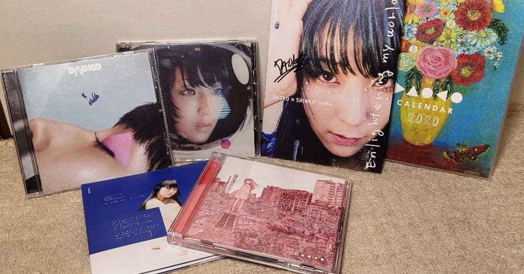 DAOKOスペシャルセット