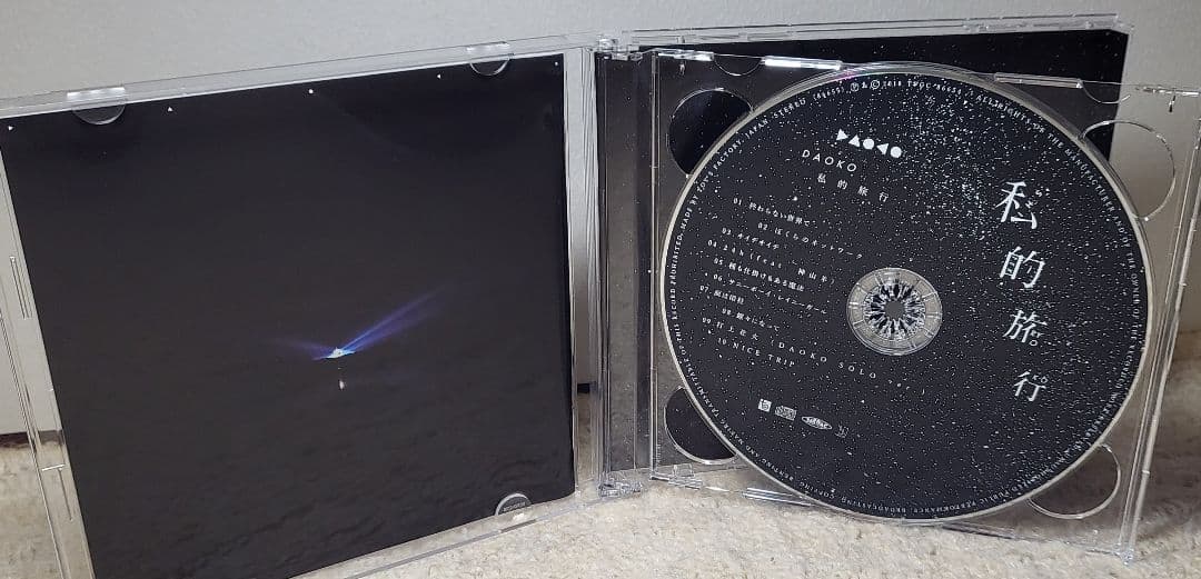 DAOKOスペシャルセット