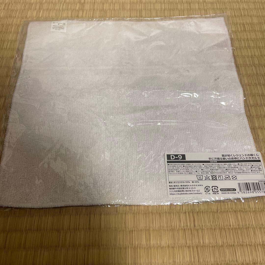 龍が如く レジェンドの極くじ 趙天佑 ビッグサイズアクスタ胸像 ハンカチ 新品