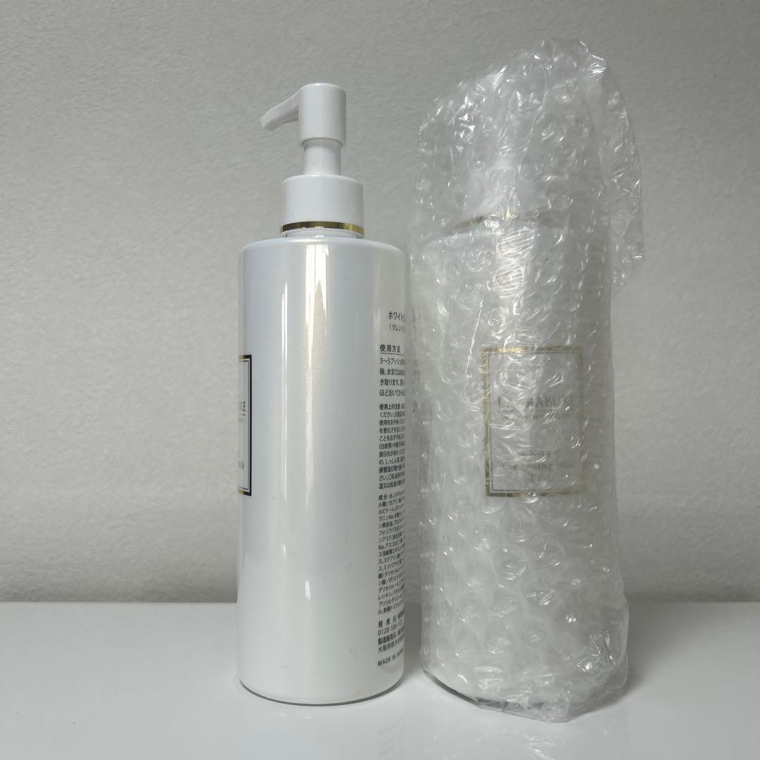 LAFRAURE /2本セット