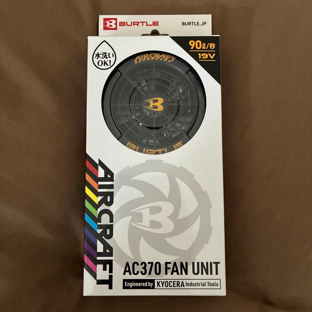 BURTLE AIRCRAFT 空調服セット Mサイズ