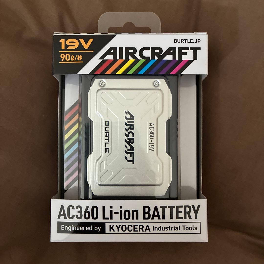 BURTLE AIRCRAFT 空調服セット Mサイズ