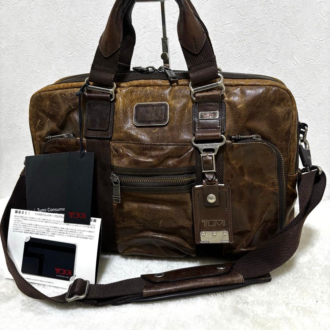 希少 TUMI ビジネスバッグ　ブラウン　本革　メンズ　ツーウェイ　マクネア