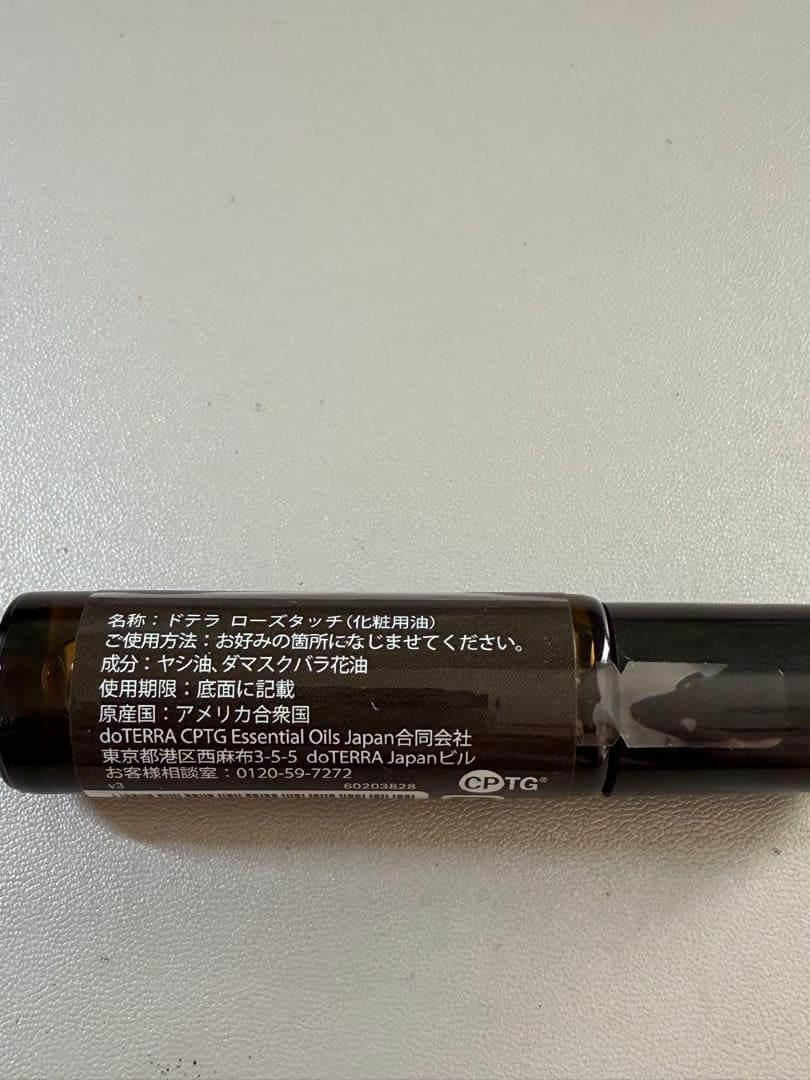 【新品未開封】dōTERRA ローズタッチ エッセンシャルオイル 10ml