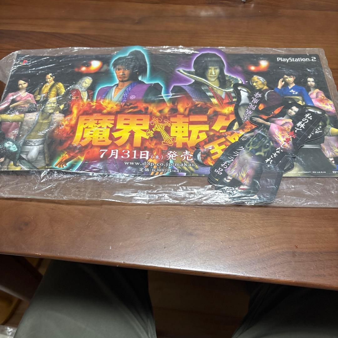 ps2 魔界転生　店頭　販促　ポップ　非売品　 カットアウト