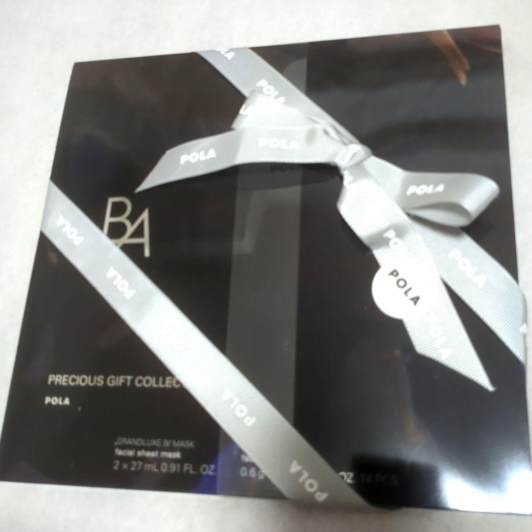 プレシャスギフトコレクション