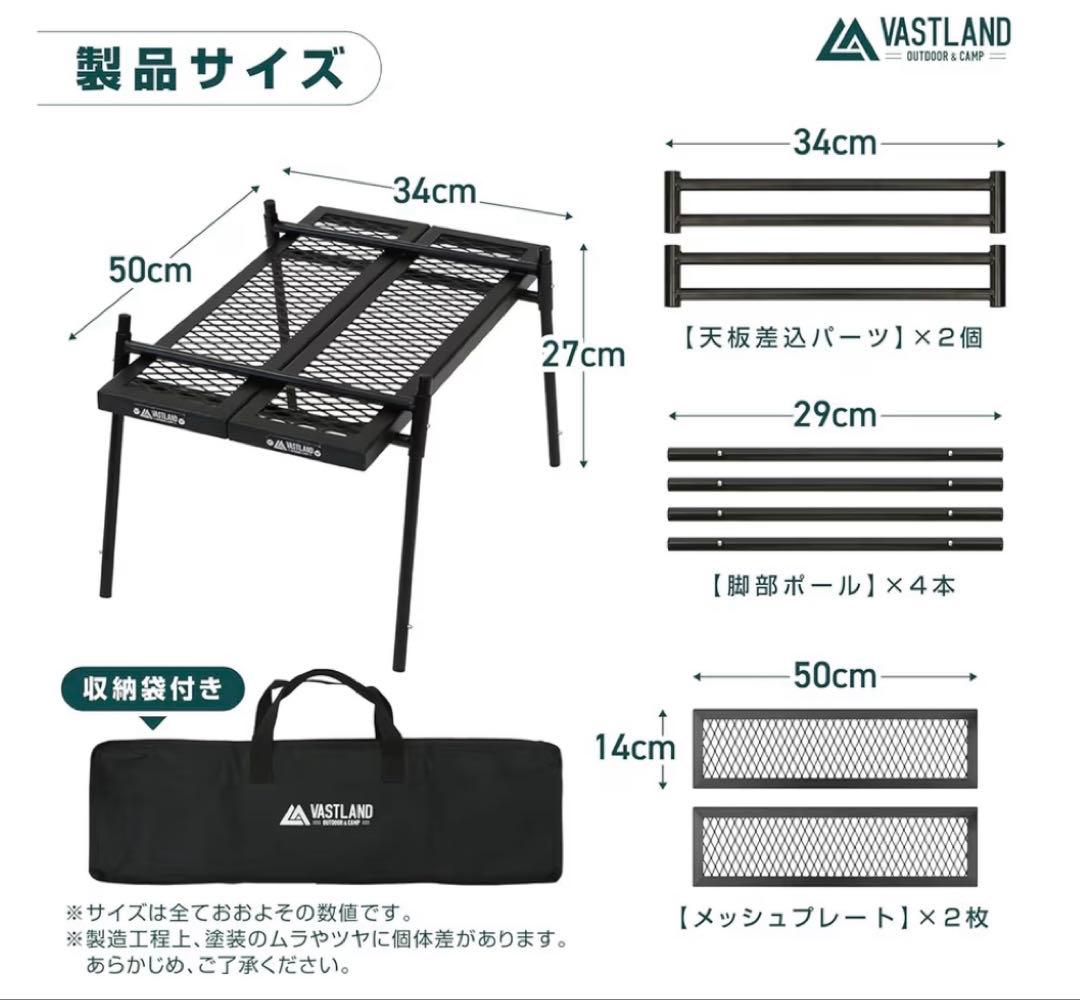 新品‼️VASTLAND✨ポータブルアイアンテーブル 耐熱塗装 収納袋付き× 2個