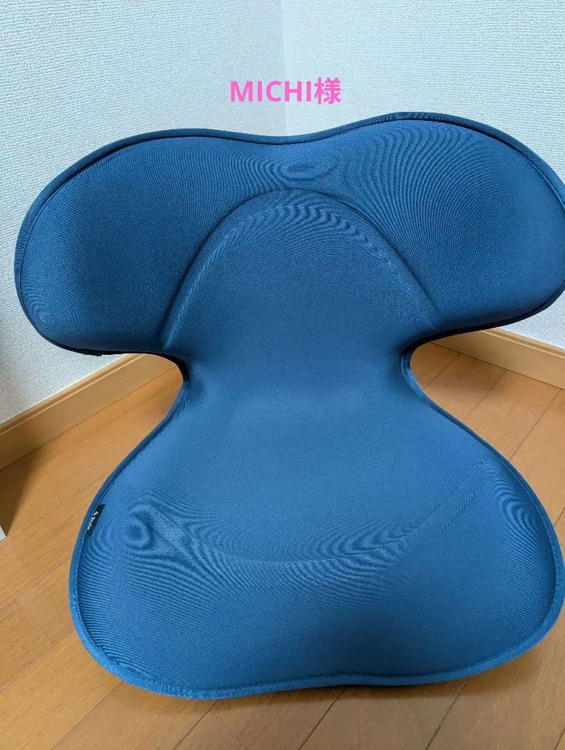 Style MTG骨盤サポートチェア ネイビー
