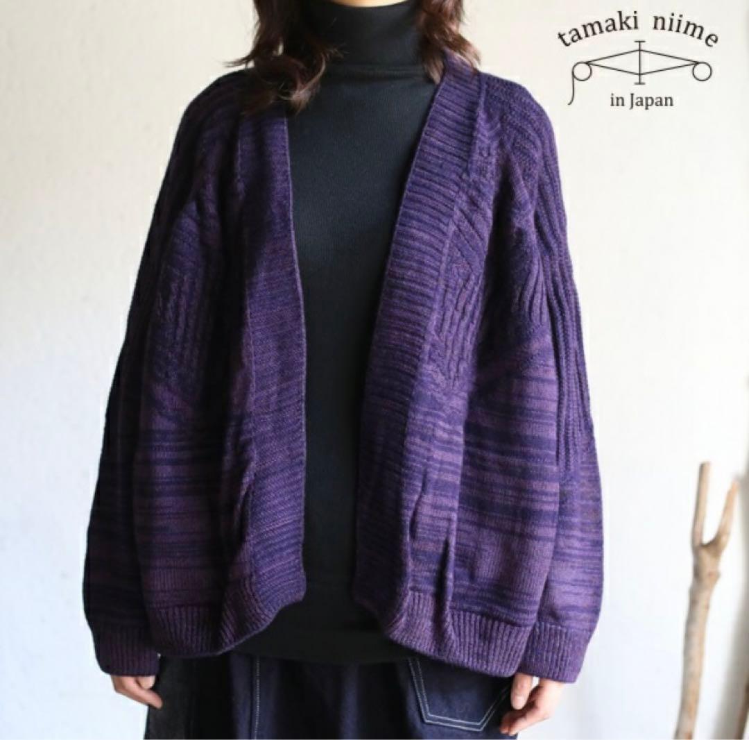 tamaki niime CA knit ポッケ(くすみピンク)