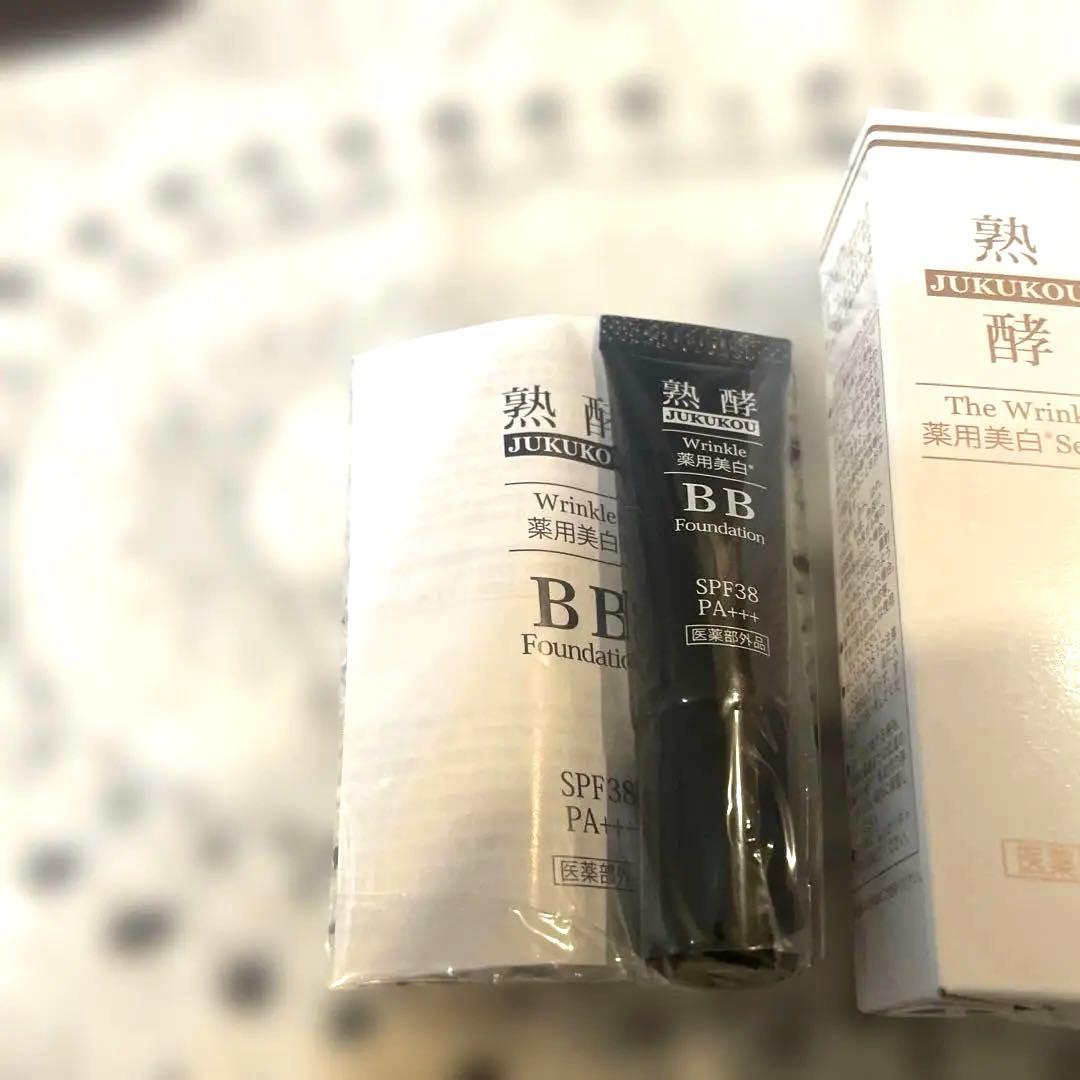 熟酵 薬用美白セラム BBファンデーション スペシャルセット