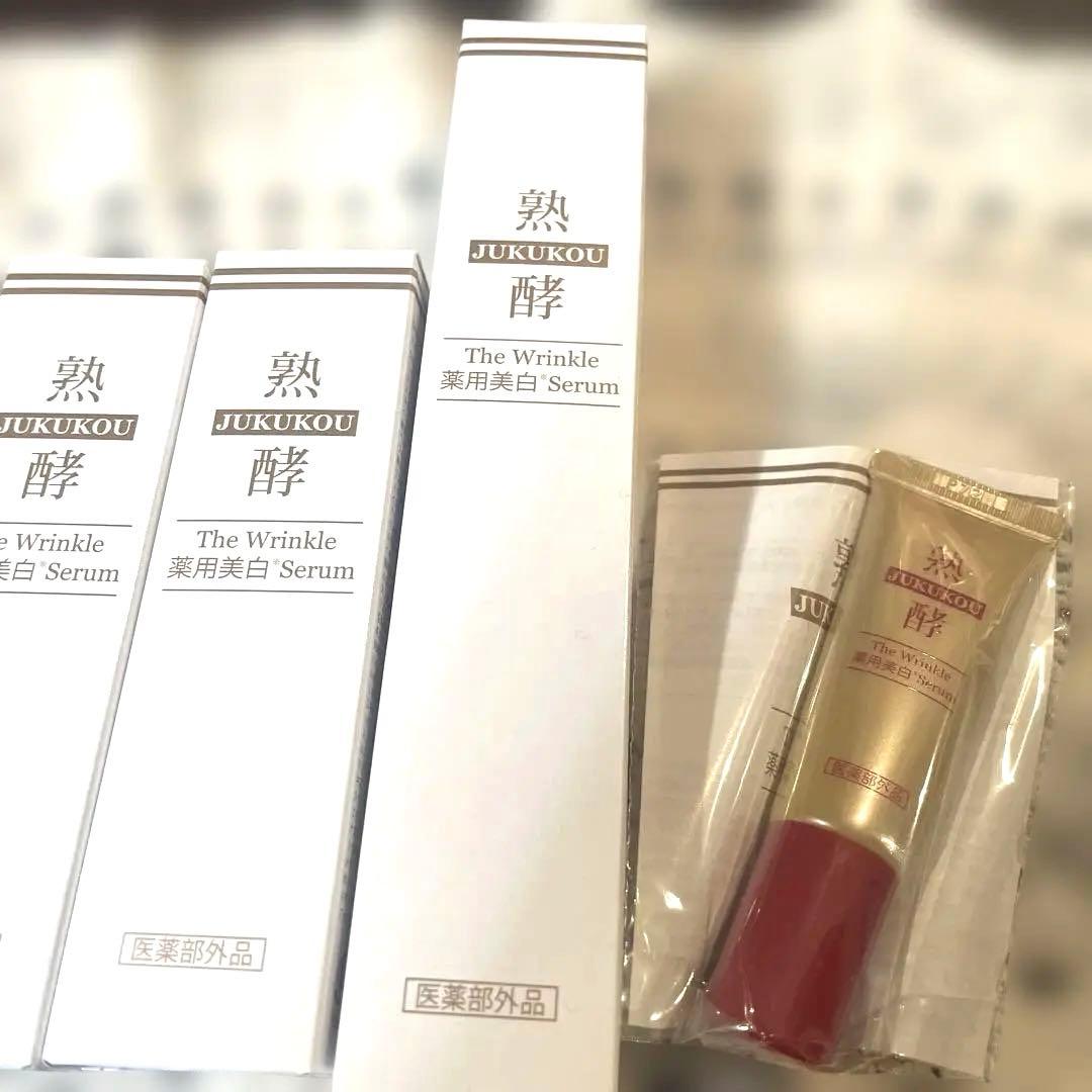 熟酵 薬用美白セラム BBファンデーション スペシャルセット