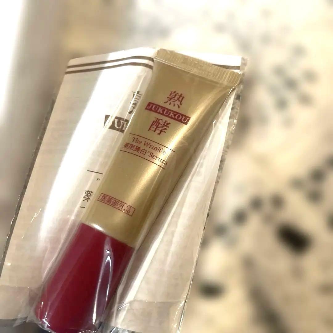 熟酵 薬用美白セラム BBファンデーション スペシャルセット