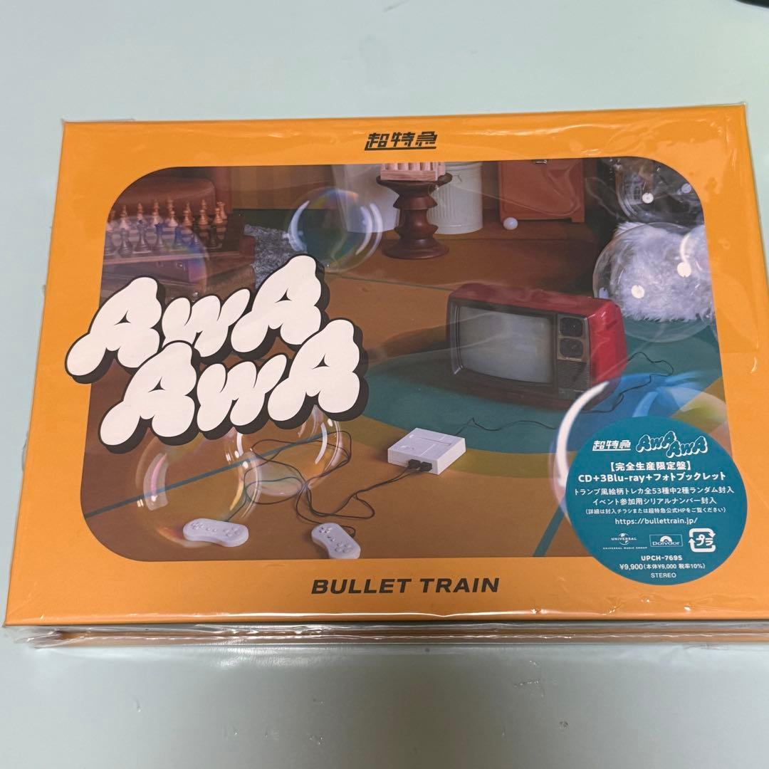 超特急AwAAwA完全生産限定盤