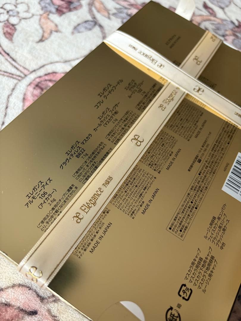 エレガンス コフレドゥポウル 2025年クリスマスコフレ