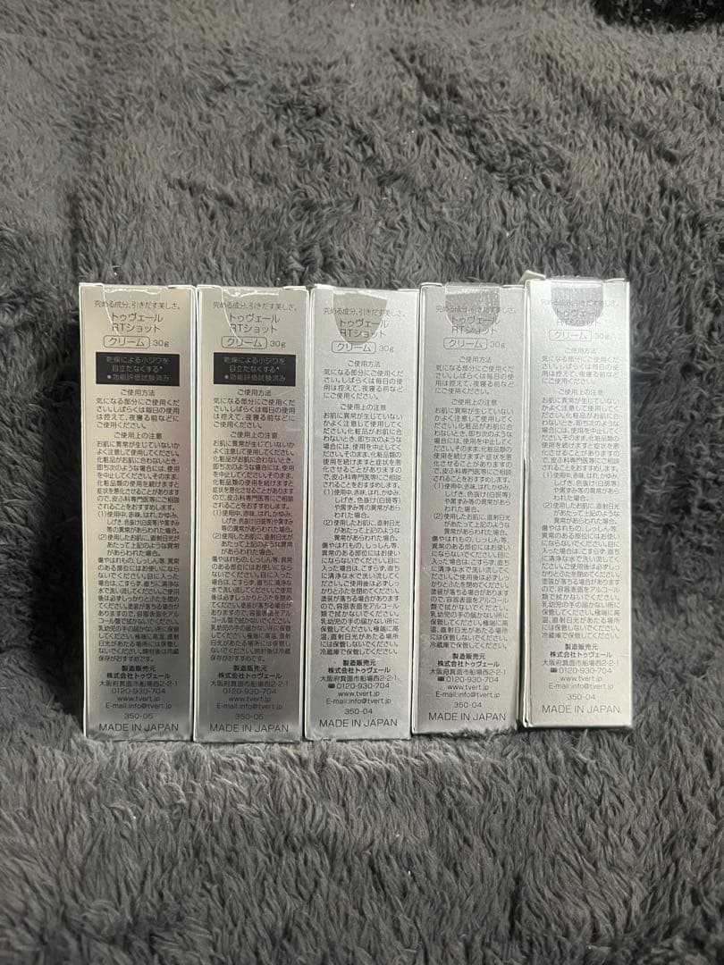 Tout Vert レチノール 0.1 5本セット