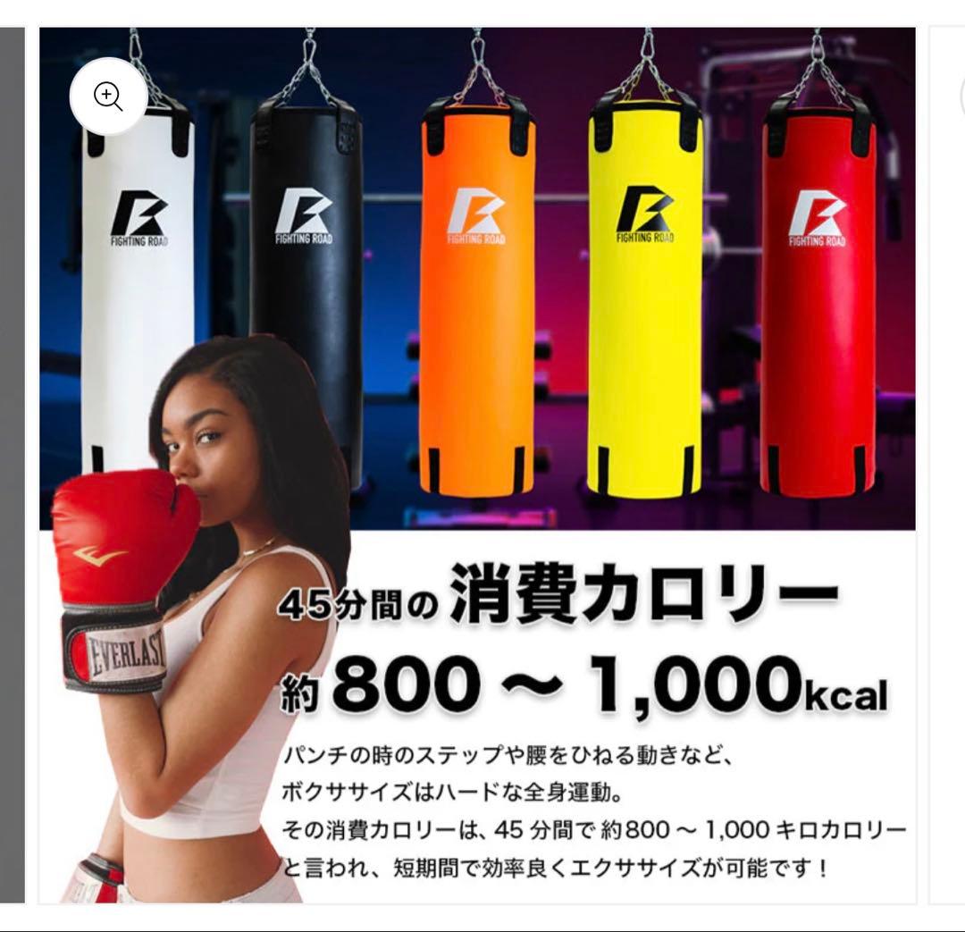 ファイティングロード PRO2 ブラック