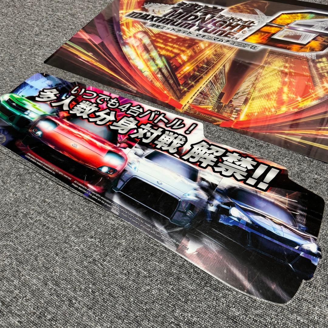 ナムコ 湾岸ミッドナイト6 ポップ セット