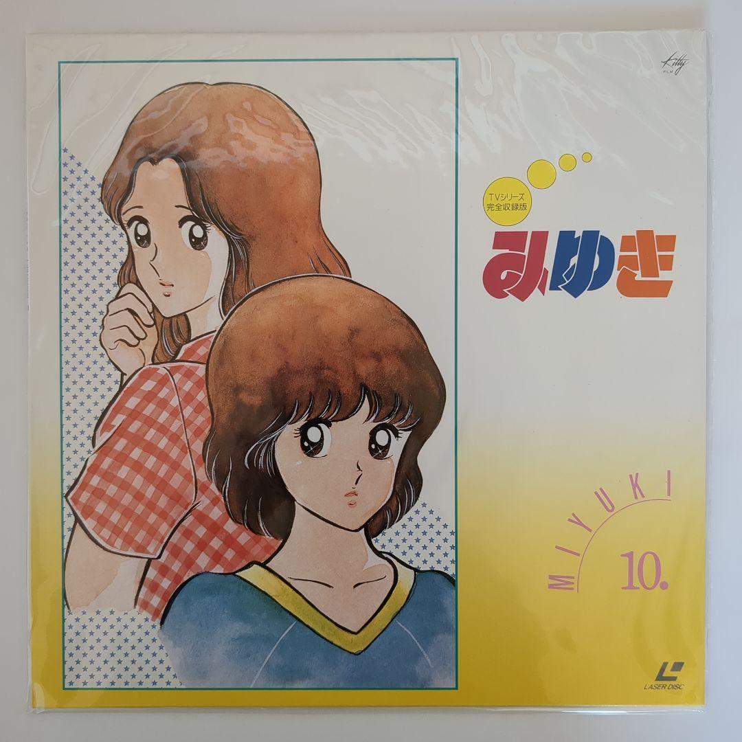 LD BOX　みゆき TVシリーズ完全収録版　あだち充　レーザーディスク