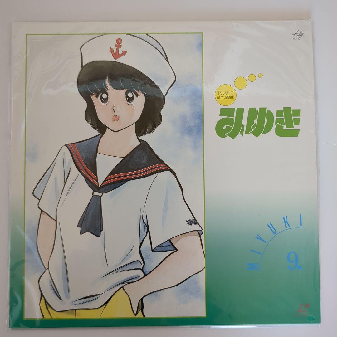 LD BOX　みゆき TVシリーズ完全収録版　あだち充　レーザーディスク