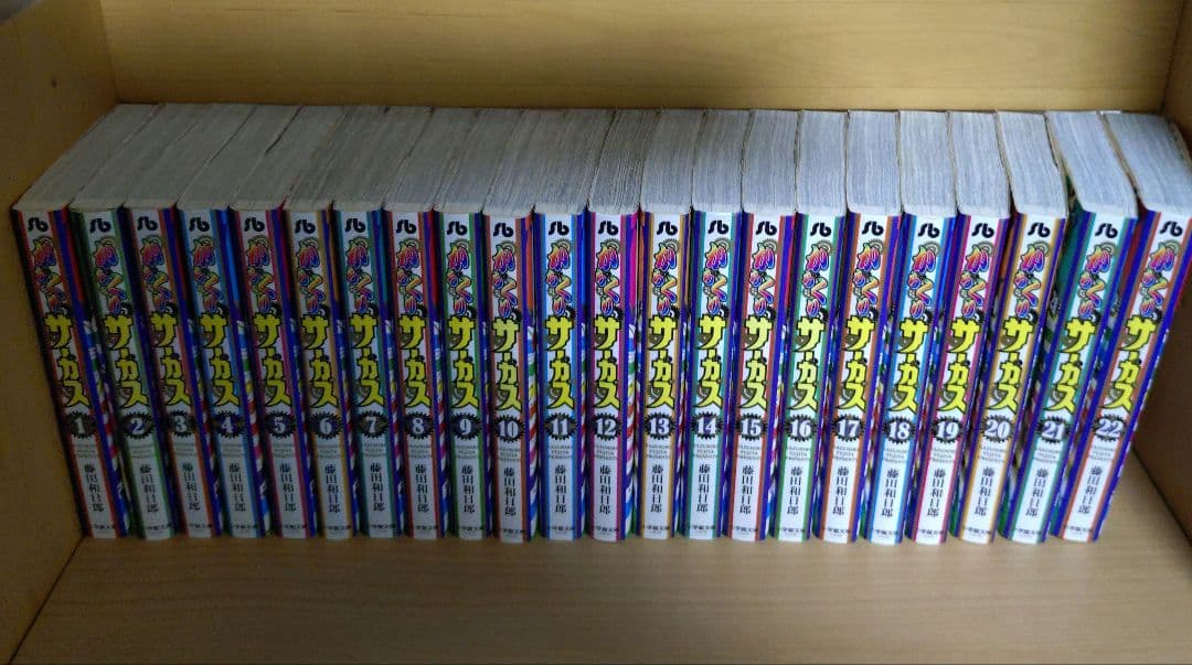 【全巻セット】 からくりサーカス 文庫版 ワイド版 完全版