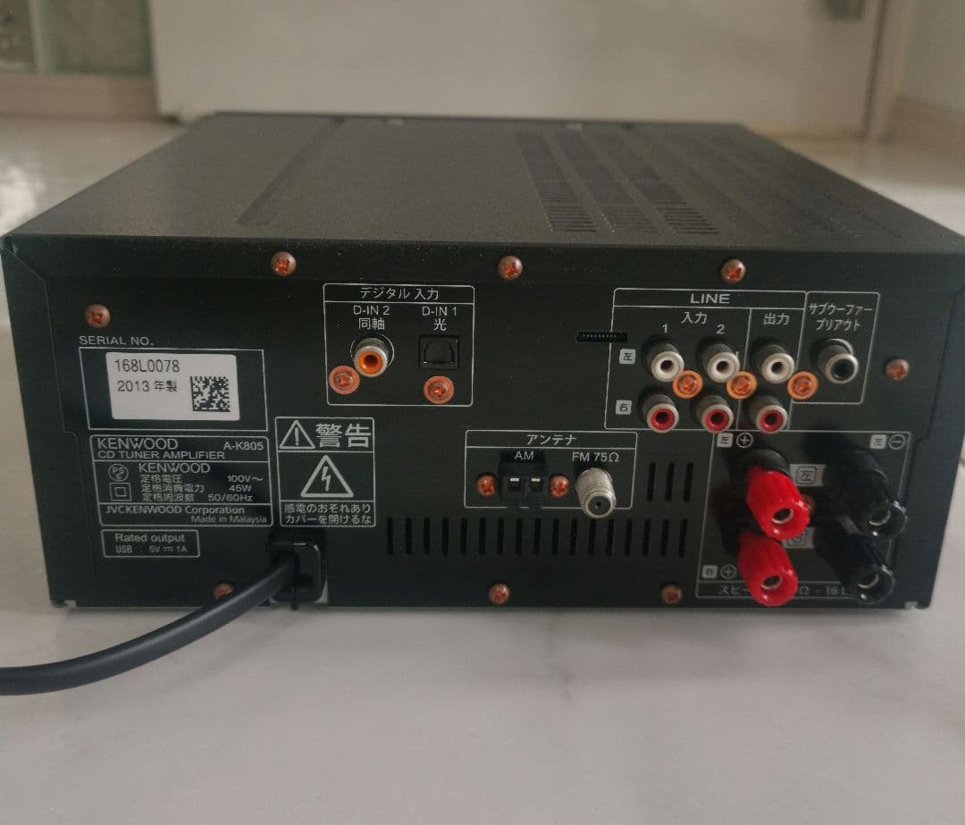 KENWOOD A-K805 CDチューナーアンプ　ケンウッド
