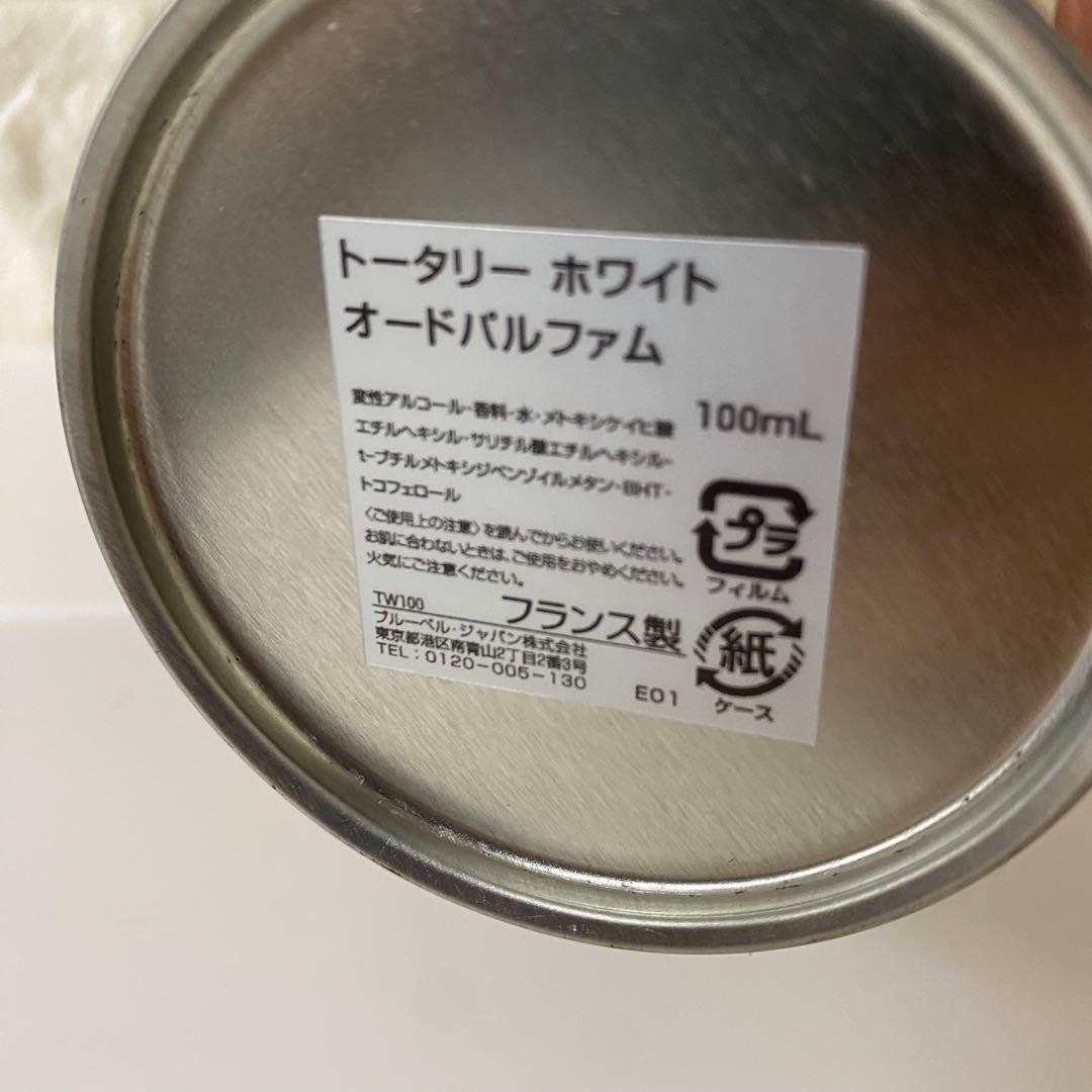 PARLE MOI DE PARFUM トータリーホワイト126