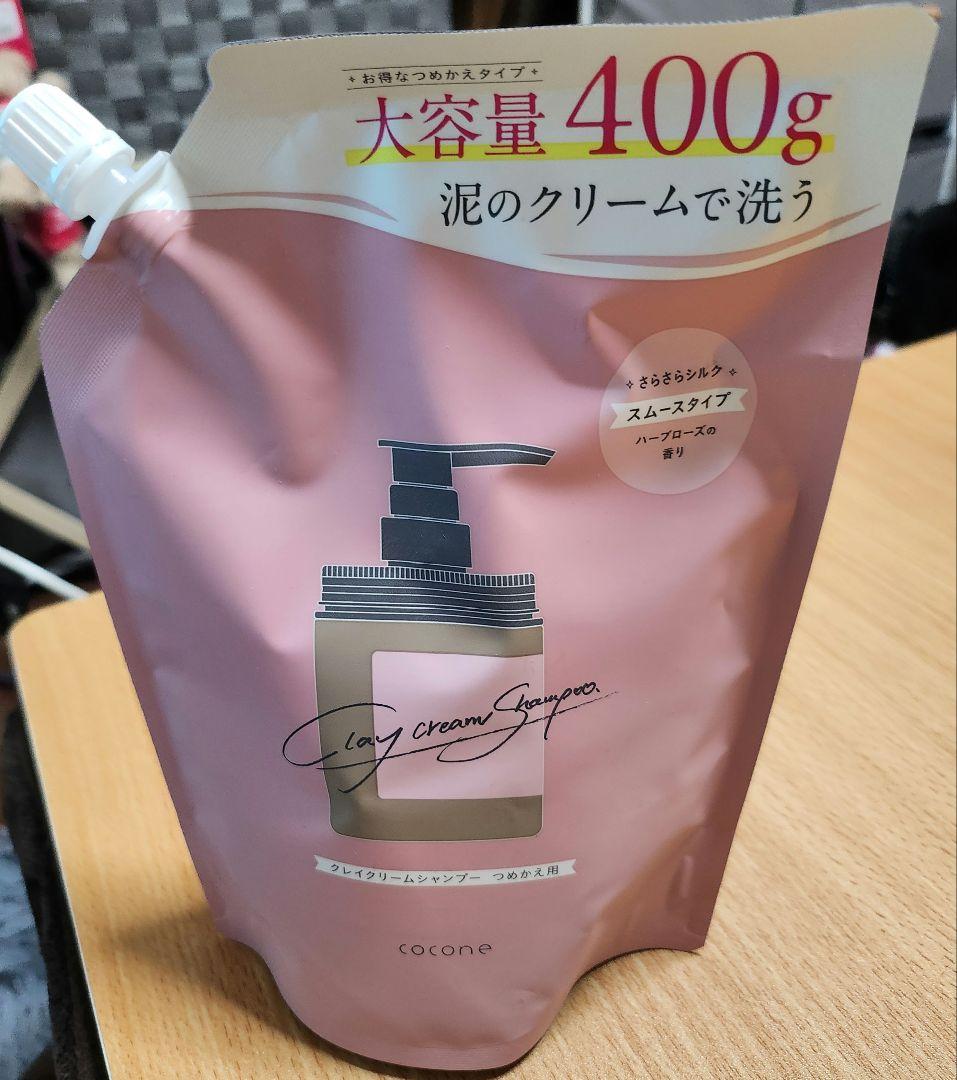 cocone クリームシャンプー 400g 詰め替え用