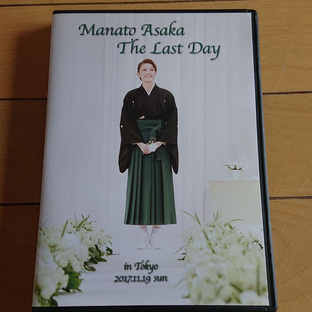 朝香まなと The Last Day お茶会