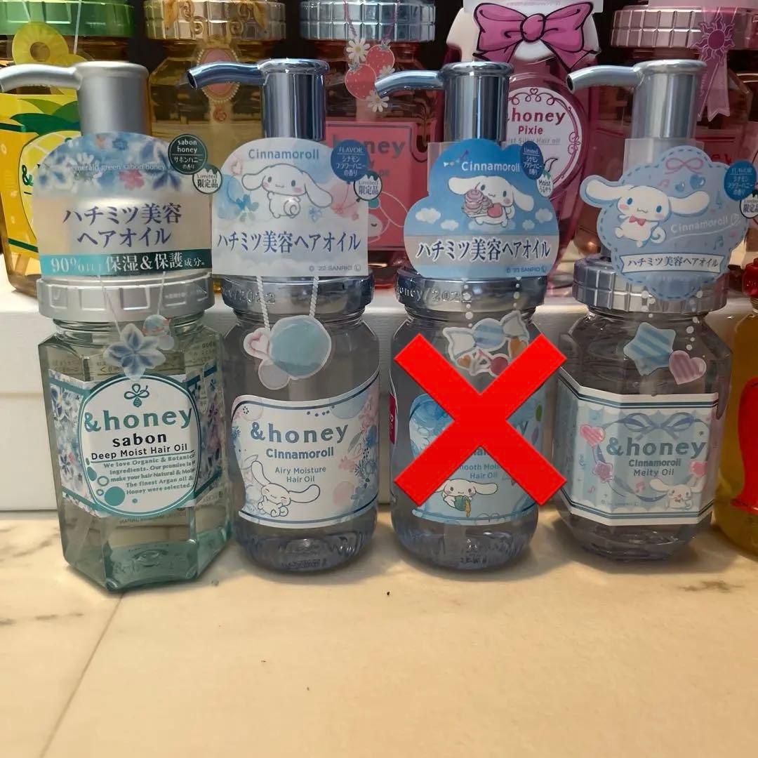 アンドハニー✨️限定✨️ヘアオイル12本セット