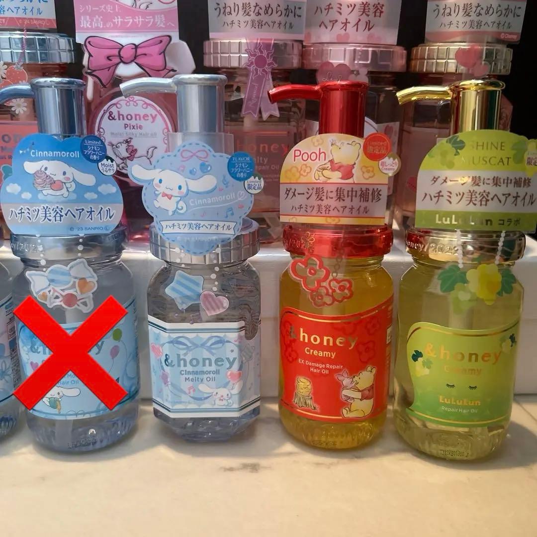 アンドハニー✨️限定✨️ヘアオイル12本セット