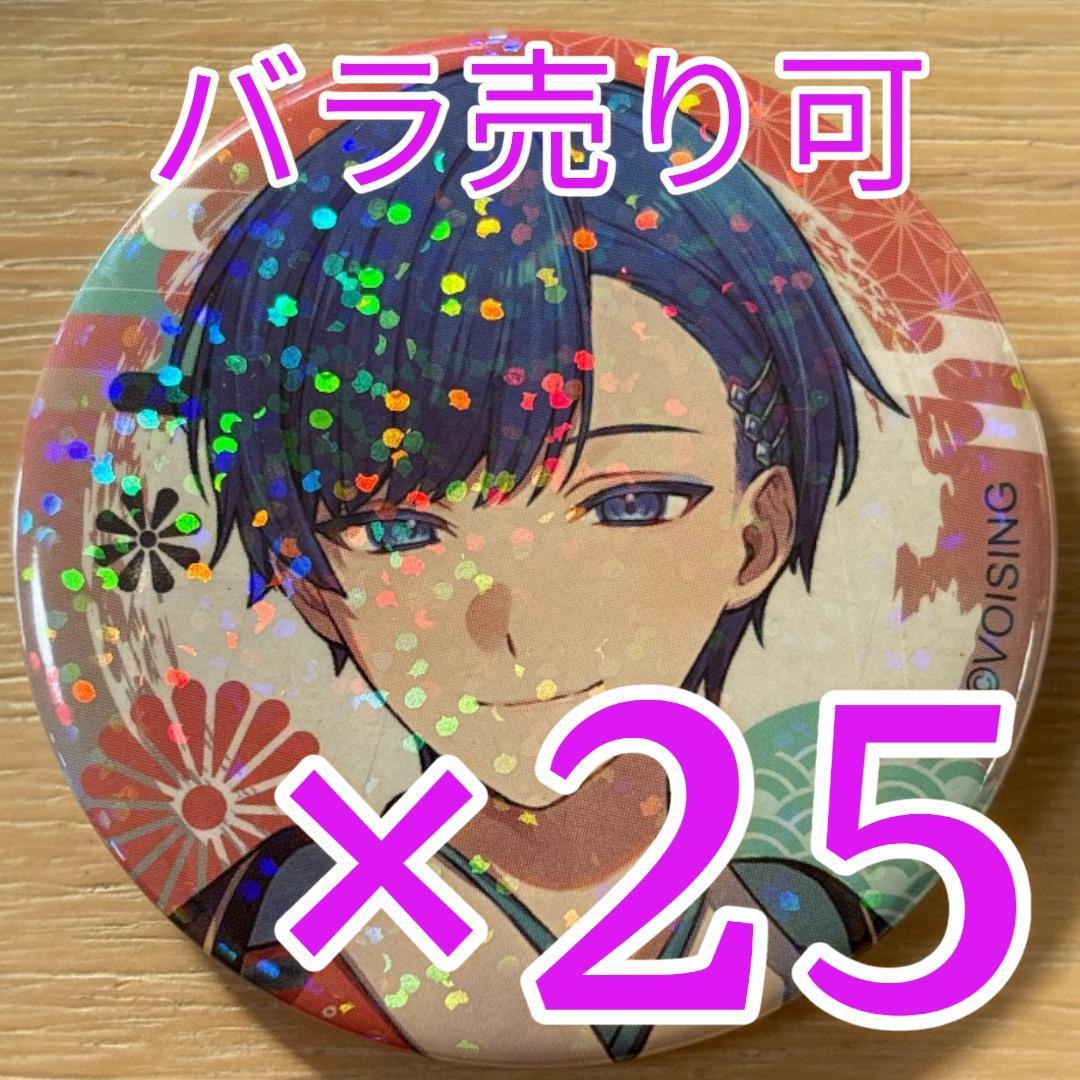 If いれいす お正月イラスト 缶バッジ お正月 2026 25点