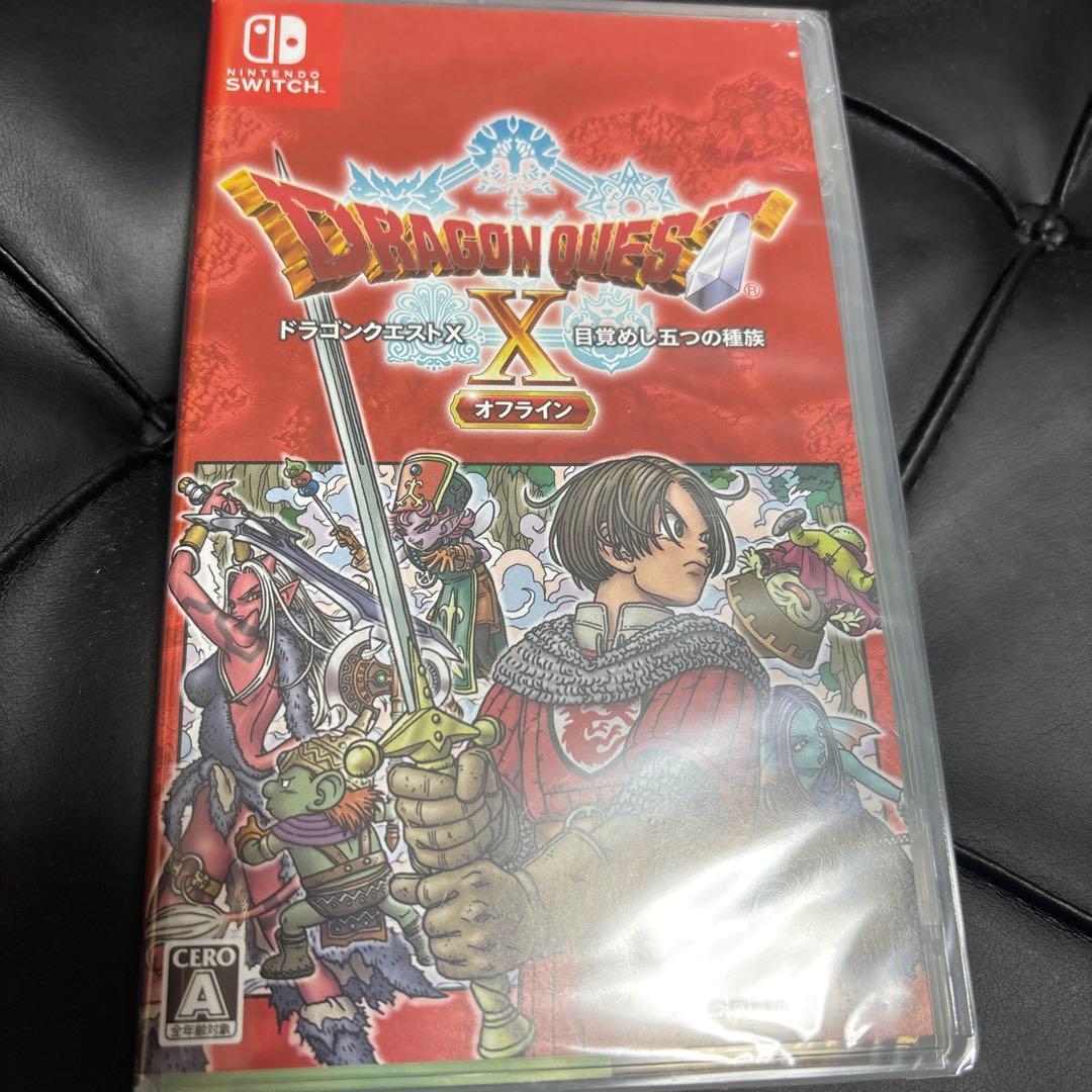 ドラゴンクエストX オフライン Nintendo Switch