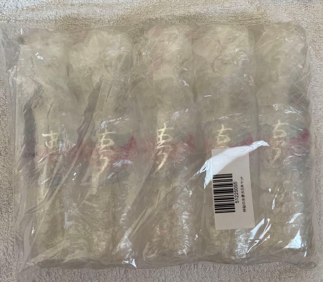 神秘の水　夢　280ml✖︎５本セット
