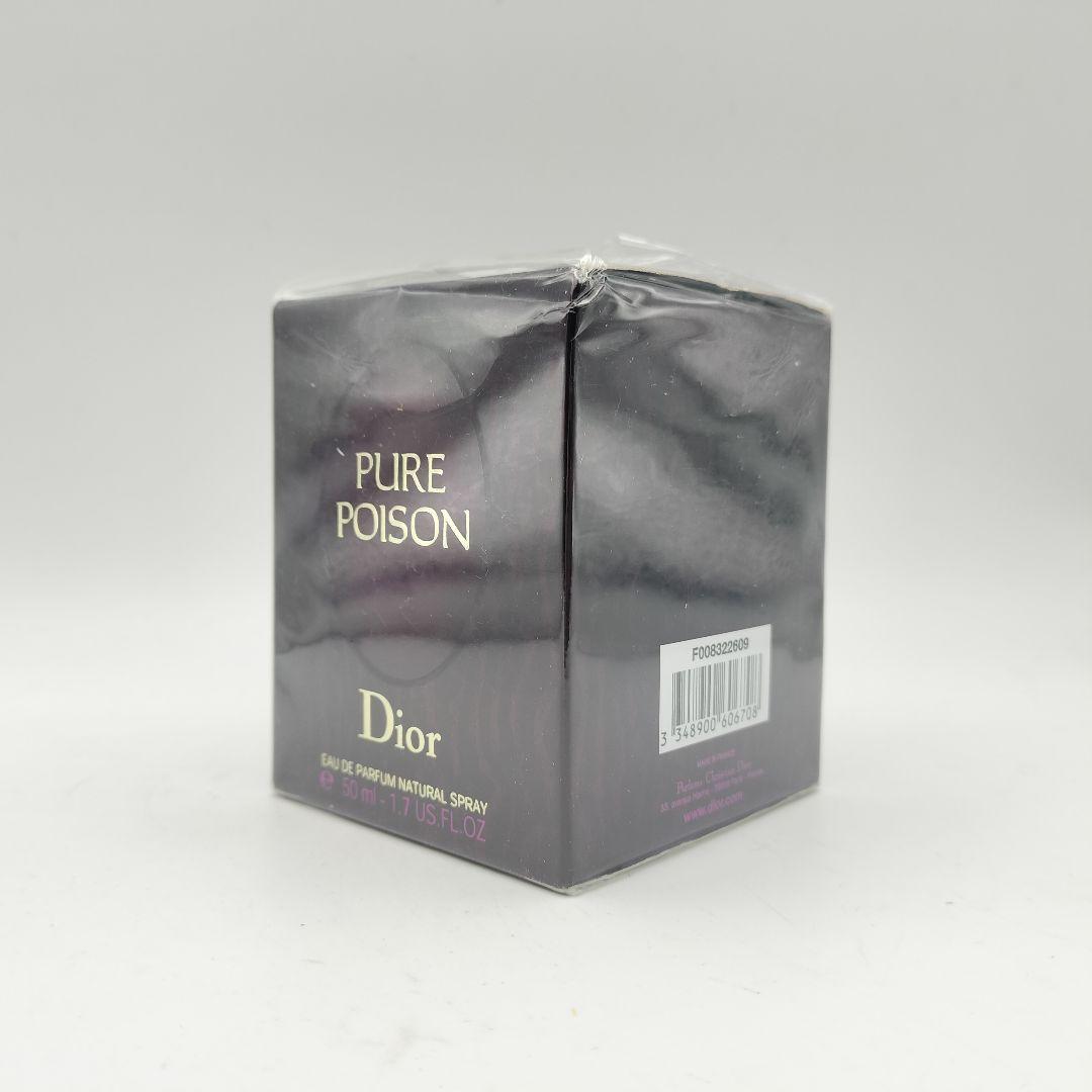 ▲未使用フィルム付　ディオール　ピュアプワゾン　オードパルファム　50ml