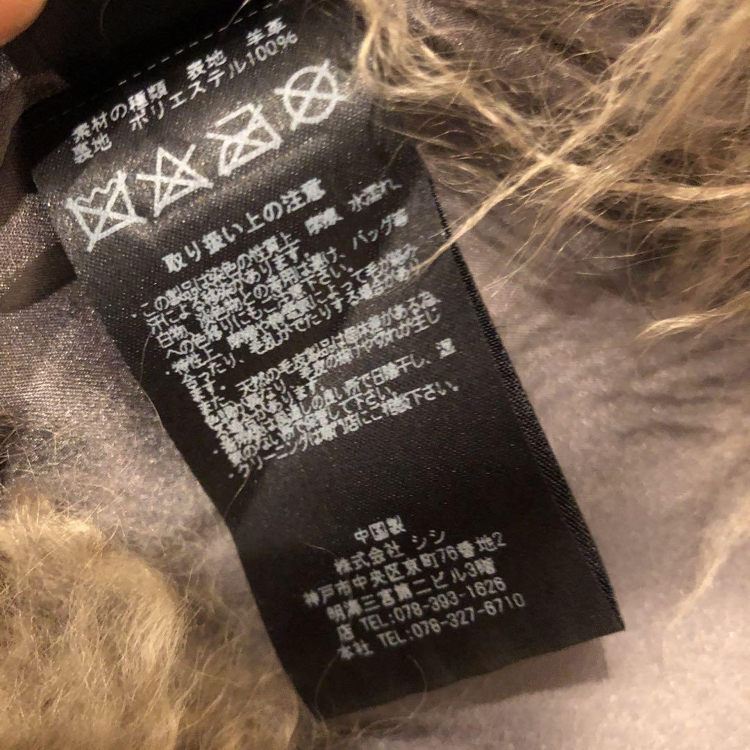 ３時間限定タイムセール金額戻しますsisii ファーベスト