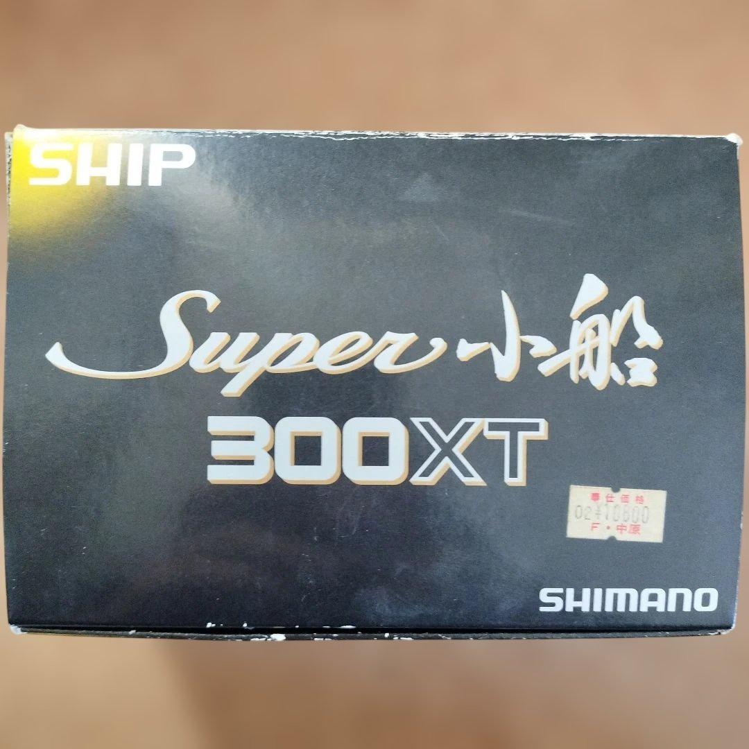 シマノ／ダイワ　リールセット