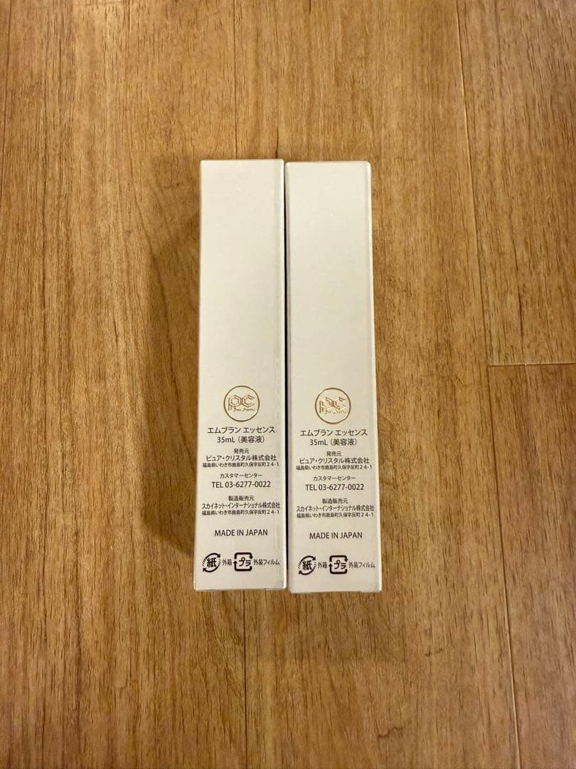 ピュアクリスタル　 エムブランエッセンス 2本セット 容量:35ml