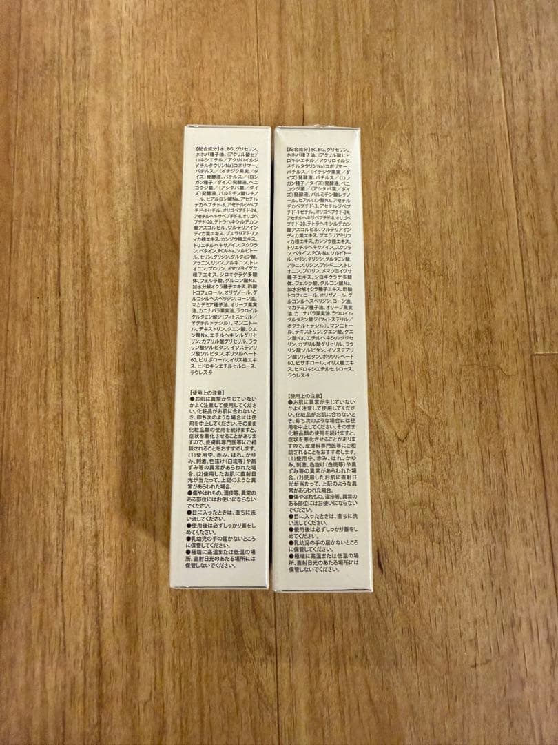 ピュアクリスタル　 エムブランエッセンス 2本セット 容量:35ml