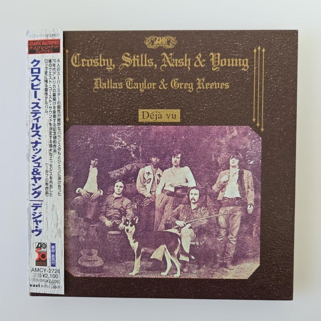 クロスビー、スティルス、ナッシュ&ヤング／デジャ・ヴ　紙ジャケットCD